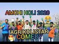 Agri koli poranchi holi  agri koli karadi comedy  agrikoli star