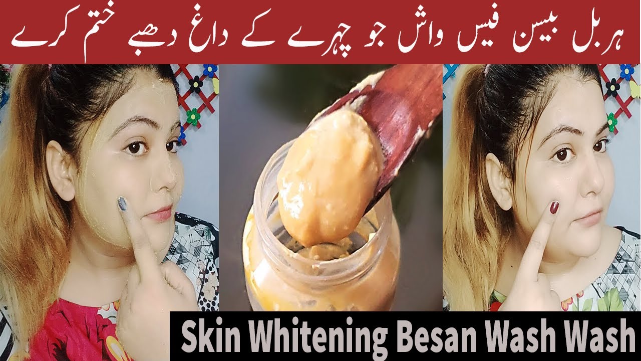 Besan face pack for glowing skin / Besan Face Wash / Instant Skin