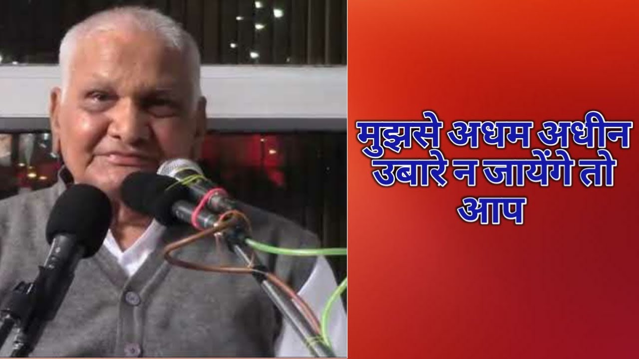 मुझसे अधम अधीन उबारे न जायेंगे तो आप