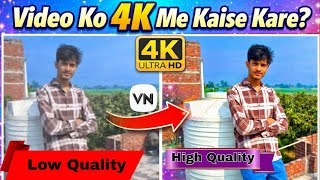 Low Quality Video Ko 4k Me Kaise Kare || How To Increase Video Quality In Vn App || #video #edit screenshot 2