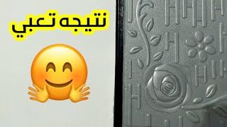 شقه عروسه دهنت الاوضه وغيرت الديكور لاوضه المعيشه وبقيت اوضه عروسه .بجد النتيجه تستاهل ?