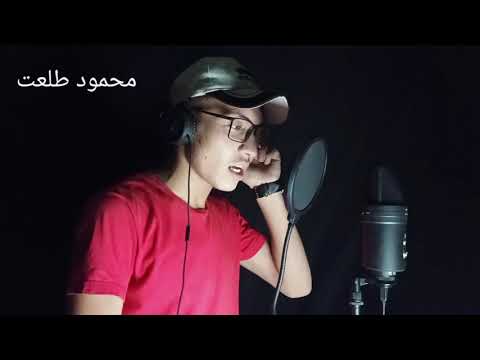 ما تيسر من سوره غافر القاريء محمود طلعت