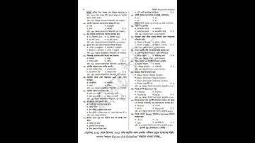 বাংলাদেশ টেলিকমিউনিকেশন কোম্পানি লিমিটেড (BTCL) নিয়োগ পরীক্ষার প্রশ্ন সমাধান।