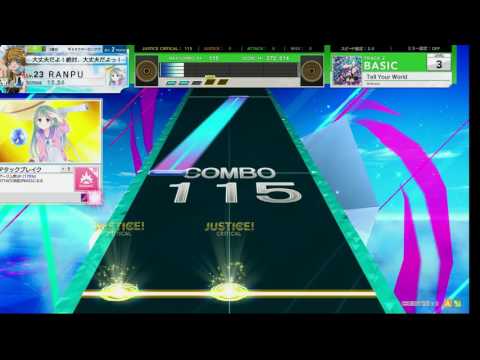 チュウニズム AIR　Tell Your World　BASIC