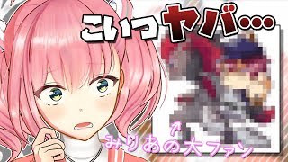 みりあのファンにヤベー奴がいるらしいｗｗｗｗｗｗｗｗ【アシキ】
