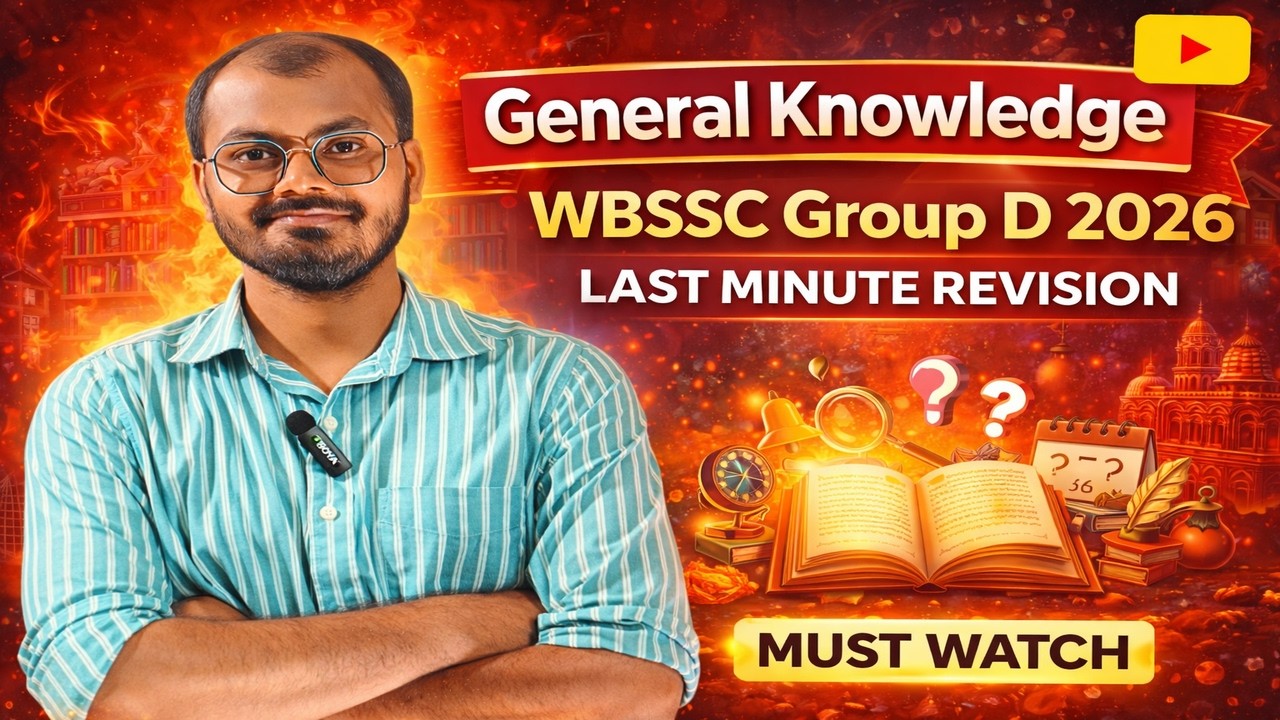 General Knowledge । Group D। Group C and D #wbssc #groupcd  #trending #viral #westbengalssc #groupd