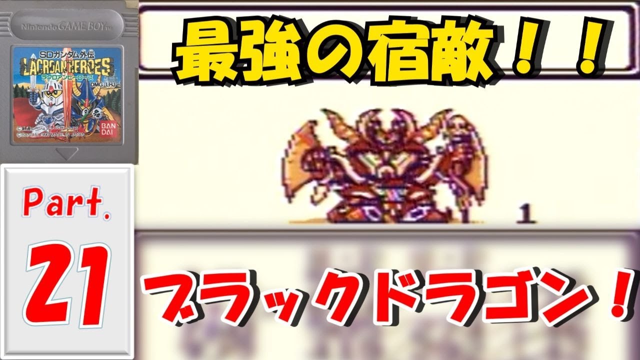 Yukkuri Let's Play of 