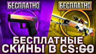 закинул 1000 рублей на  cscase промокод кейсы ксго casebattle csgo халява mycsgo промо casebattle