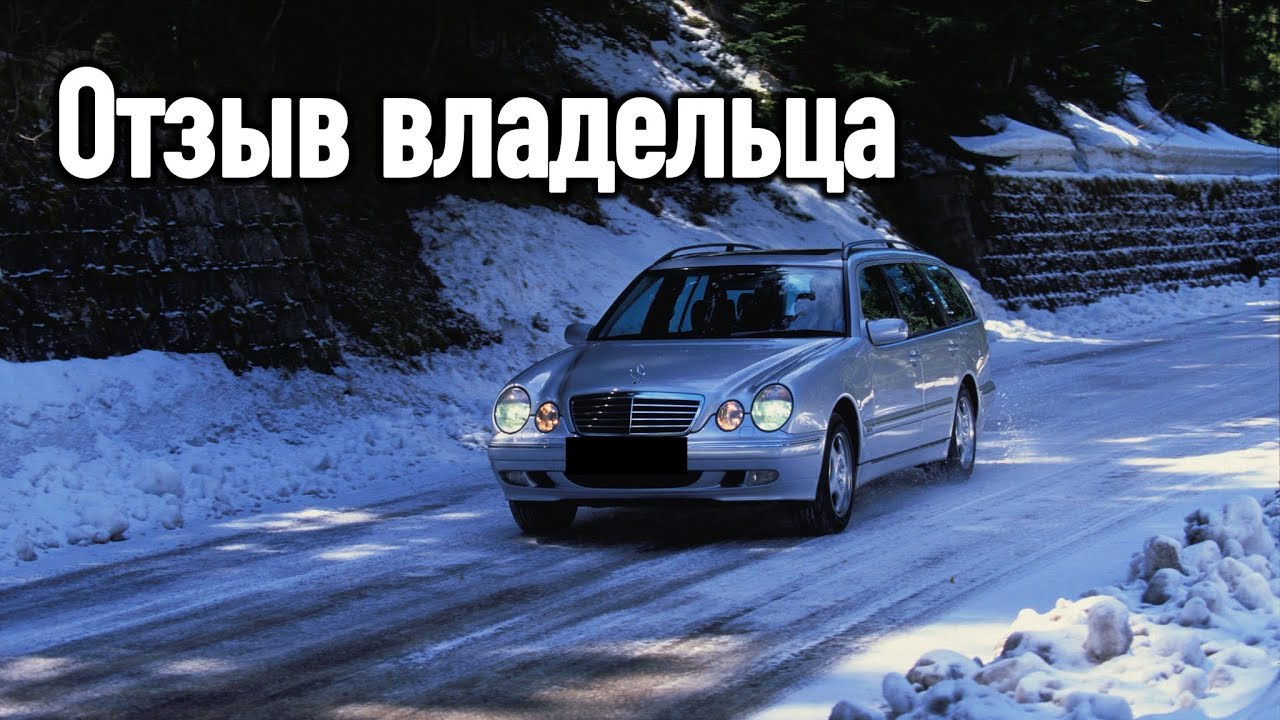 Кто владелец мерседес Кто владелец мерседес