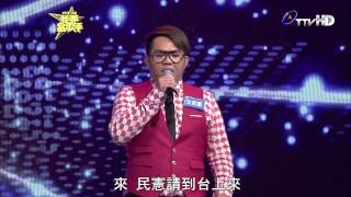 20140511 《我要當歌手》劉中陞(黑色幽默) pk 沈民憲(花香)片段