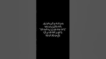 تلاوة جميلة من سورة الكهف
