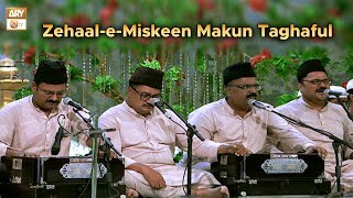 Zehaalemiskeen Makun Taghaful  Qawal Najmuddin Saifuddin U0026 Brothers