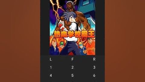 【JAVA GAMES】 热血学校霸王 Blood School Overlord n73.jar - J2me Loader