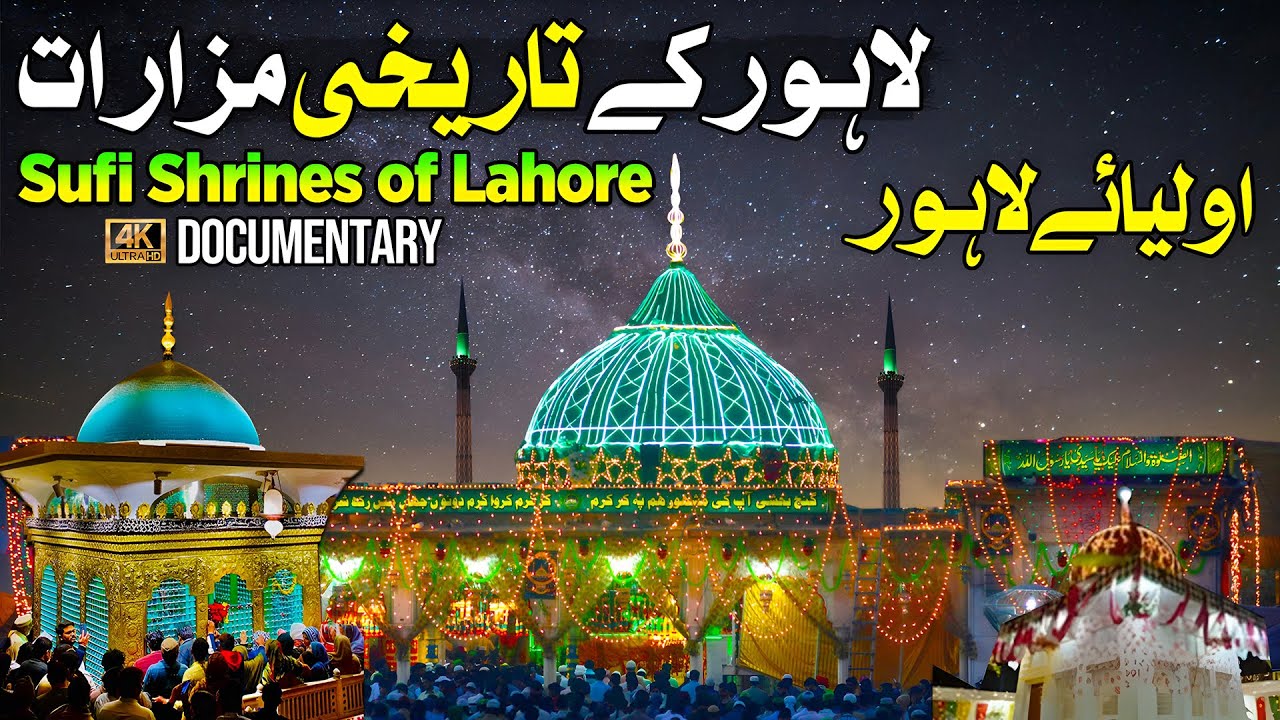 Sufi Shrines of Lahore | 4K Exclusive Documentary | Historic Places of Lahore | Discover Pakistan