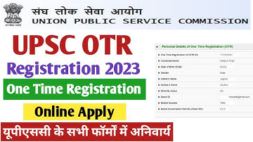 How To Fill UPSC OTR Form 2023 | upsc otr registration kaise kare | upsc otr registration 2023