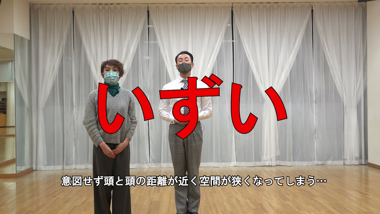 ゆにばちゃんねる　第２２回「頭の位置について」