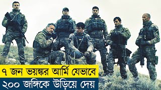 The Mountain 2 Turkish Movie Explain in Bangla |Action|Drama|War|Sniper| Cine Recaps BD