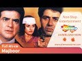 Majboor 1990 jeetendra  jaya prada  sunny deol   farha naaz  90s hindi movie