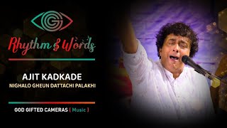 Ajit Kadkade | Nighalo Gheun Dattachi Palakhi | Rhythm & Words | God Gifted Cameras |