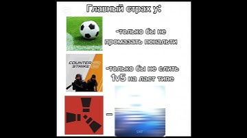 #rustclips #мем #rustрейд #rustshorts #растмирейд #rust #rustpvp #держидверь #shorts