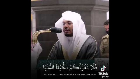 تلاوة هادئة