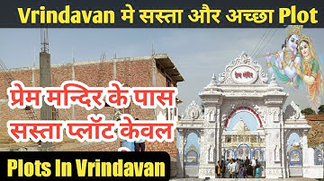 Plots Near Prem Mandir | Vrindavan Plots sale | #Vrindavan Property #mathura | SRB GROUP VRINDAVAN