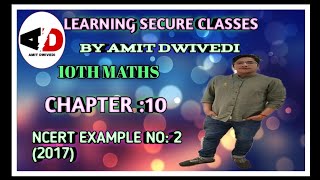 10Th maths :Chapter 10: NCERT Example No.2 (2017)