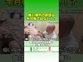 膝の炎症の鍼灸