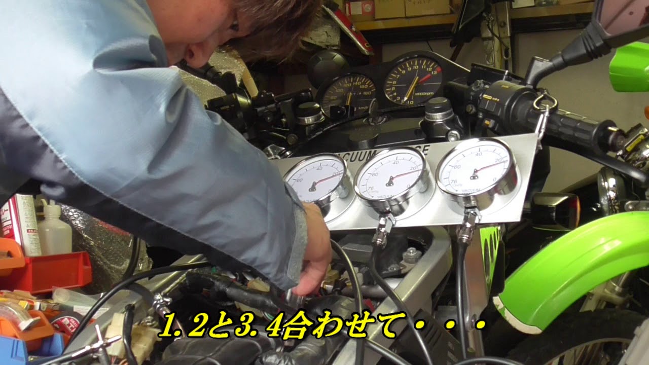 CBR400F キャブレターの同調にチャレンジしてみます。#CBR400F #キャブ 