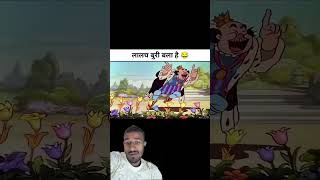 kartun video #cartoon #animation #comedy #gaming #makejokehorror #funny #comedy #cartoon #animatio
