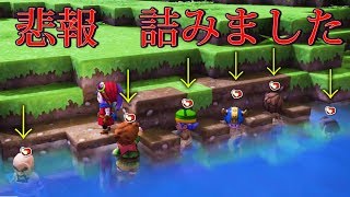 ♯３住民を誰も仲間にしないで全クリ目指す。詰んだ・・しかし【ドラゴンクエストビルダーズ】検証　実況