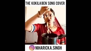 Rasody M Kon Tha? Viral Captain Nick As Kokila Modhi Funny Video