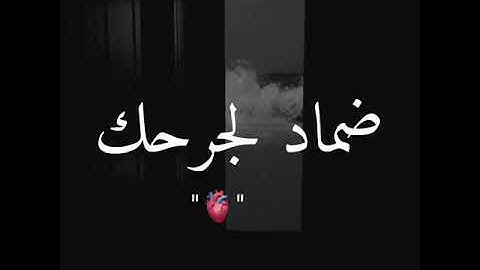 قران كريم | للقارئ سالم الرويلي | حالات واتس اب دينيه | تلاوه خاشعه♥♥.