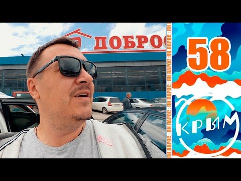 Видео: Местни продукти и материали