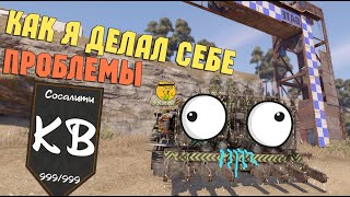 КВ! ЛЕВИАФАНЫ! Мемы! Приколы! Crossout EXE