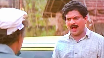 ഈ ചാക്കോയുടെ അപ്പനപ്പൂപ്പന്മാരായിട്ട് തുടങ്ങിയതാ ഈ തുരിശടിപ്പണി | Malayalam Comedy Scenes | Jagathy