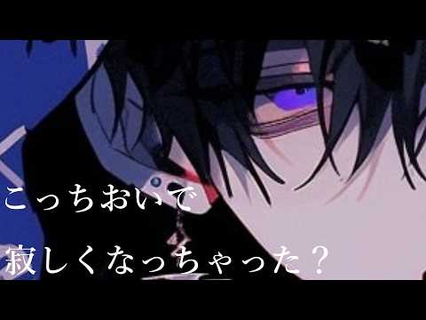 【女性向けシチュエーションボイス】今日は甘やかされる日【ASMR】