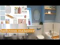 OUR BUDGET BATHROOM MAKEOVER | UNDER £100