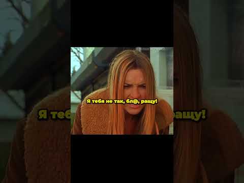 Оставьте детей и вот что из этого выйдет #шортс #фильмы #кино