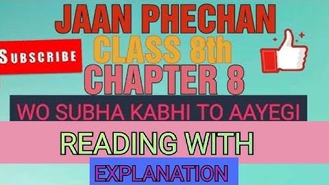 Jaan Phechan || Class 8th || Chapter 8|| Wo subha kabhi to aayegi | Reading With Explanation ||NCERT
