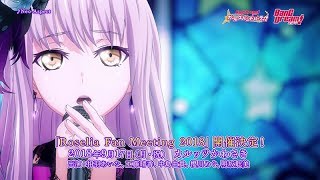 Video thumbnail of "Roselia「Neo-Aspect」アニメMV（フルサイズVer ）"