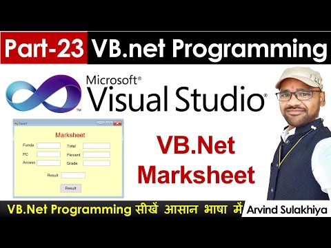 Part-23- Beginners Vb.net Tutorial in Hindi-Vb net Marksheet | Visual Studio By Arvind