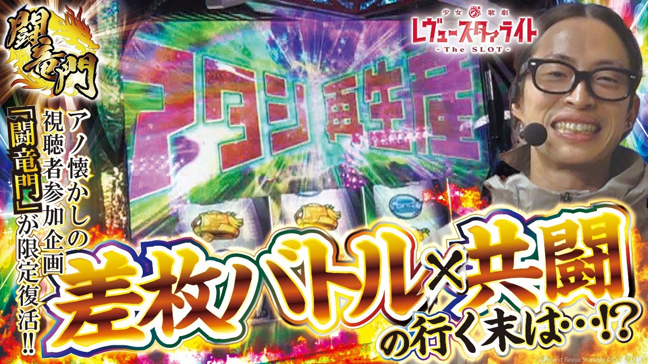 一撃伝 Z/Xを予約してPRカードをもらおう！キャンペーン BLACK LAGOON ｜ Z/X