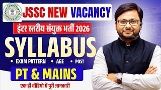 JSSC New Vacancy 2026 | इंटर स्तरीय संयुक्त भर्ती l Syllabus, Exam Pattern, PT + Mains Full Details