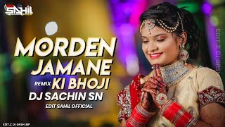 Morden Jamane Ki Bhoji  DJ SACHIN SN [EDIT SAHIL ]