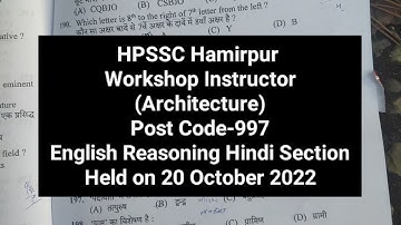 @HimachalExamHub HPSSC, Workshop Instructor (Architecture) Post Code-997(Hindi,ENG, Reasoning)