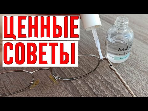 Никогда не Выбрасываю Даже Просроченную Косметику! Косметолог Поделилась Своими Премудростями!