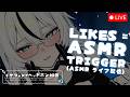 🔴 VTUBER TRIES ASMR/3DIO ⋮ 100 LIKES = RELAXING ASMR TRIGGER ♡ 100いいね＝リラックスASMRトリガー