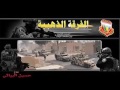 لا تندك بعد بيه الفرقة الذهبية