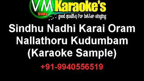 Sindhu Nadhi Karai Oram Karaoke Nallathoru Kudumbam